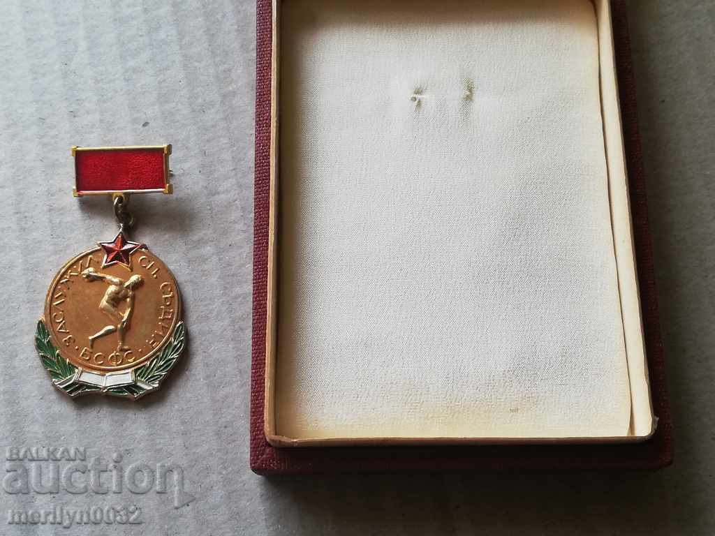 Medal Distinguished Sports Judge BSFS - 7 Medal Distinguished Sports Judge BSFS - 7