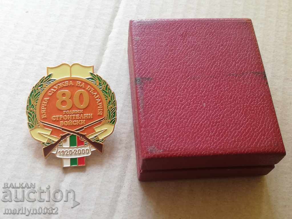 Delivery of Jubilee badge badge 80 years construction troops Delivery of Jubilee badge badge 80 years construction troops