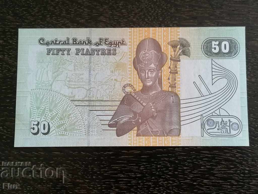 Banknote - Egypt - 50 UNC piasters 2007 with price 3.50 BGN | € 1.79 Banknote - Egypt - 50 UNC piasters 2007 with price 3.50 BGN | € 1.79