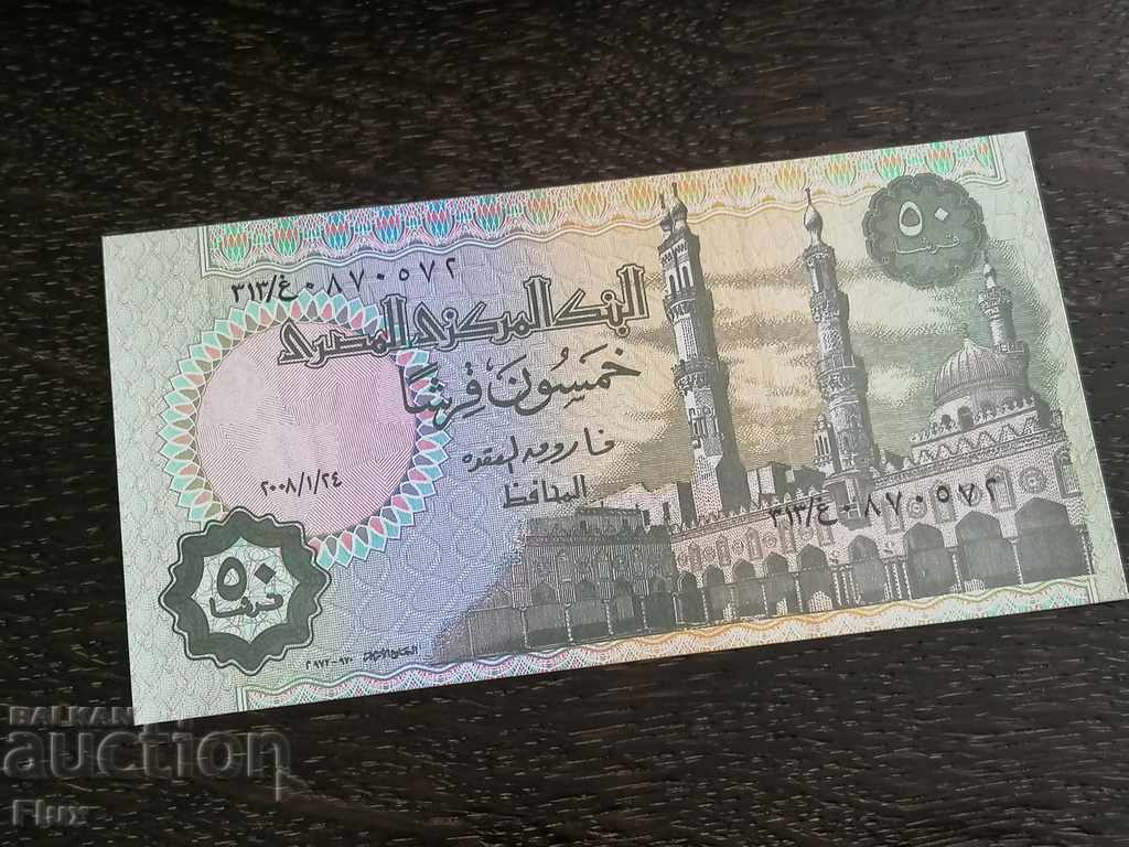 Auction Banknote - Egypt - 50 UNC piasters 2007 Auction Banknote - Egypt - 50 UNC piasters 2007