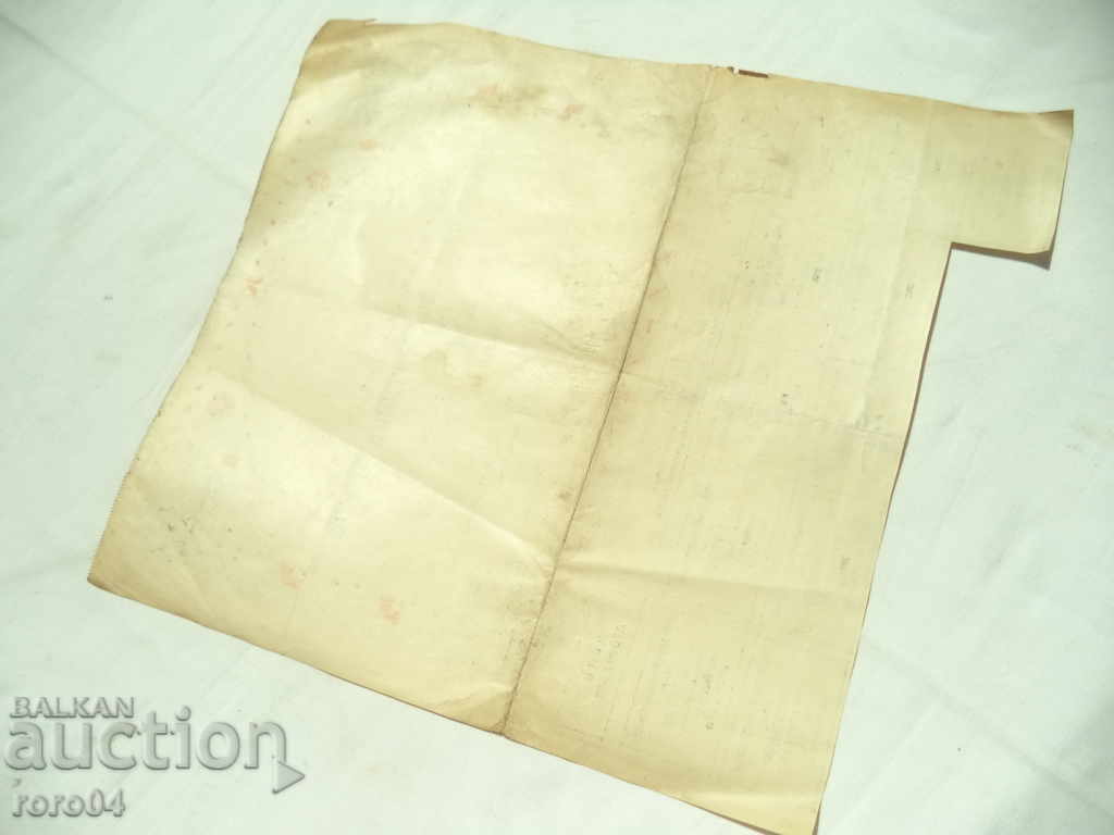 ACTION - M.B. - GEORGE SOVICHANOV-NIKOLA STOYANOV - 1928 - 7