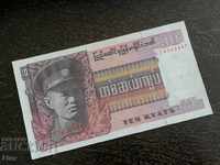 Банкнота - Бирма - 10 киата UNC | 1973г.