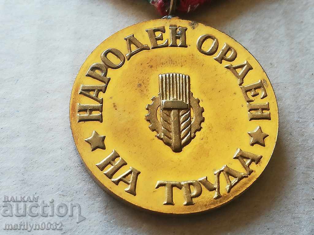 Δημοπρασία Λαϊκό Τάγμα Εργασίας Χρυσό με κουτί Δημοπρασία Λαϊκό Τάγμα Εργασίας Χρυσό με κουτί