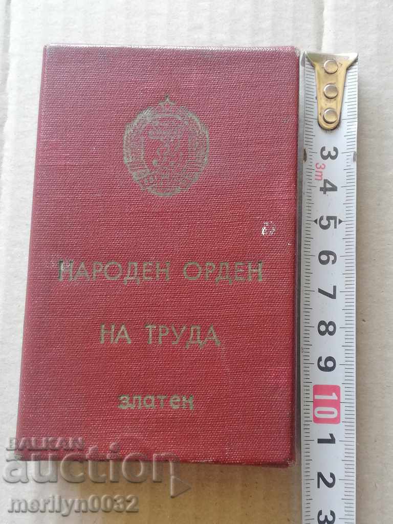 Παράδοση Λαϊκό Τάγμα Εργασίας Χρυσό με κουτί Παράδοση Λαϊκό Τάγμα Εργασίας Χρυσό με κουτί
