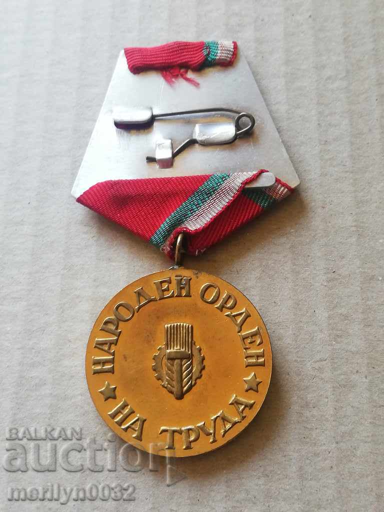 Λαϊκό Τάγμα Εργασίας Χρυσό με κουτί - 5 Λαϊκό Τάγμα Εργασίας Χρυσό με κουτί - 5