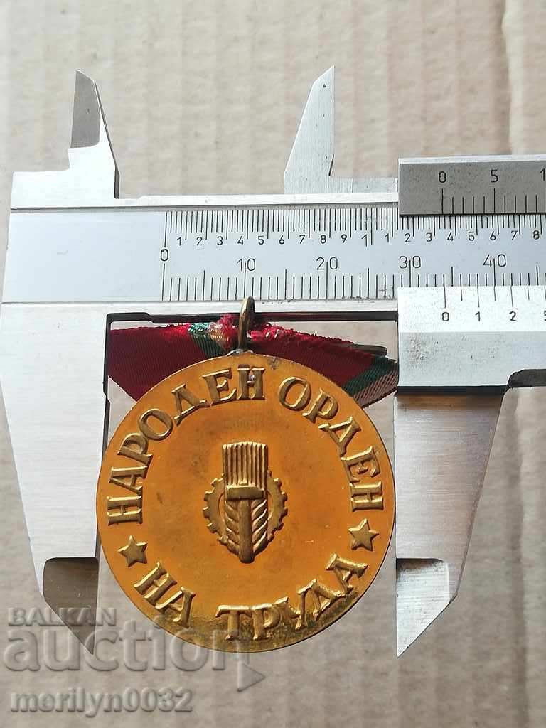 Λαϊκό Τάγμα Εργασίας Χρυσό με κουτί - 7 Λαϊκό Τάγμα Εργασίας Χρυσό με κουτί - 7