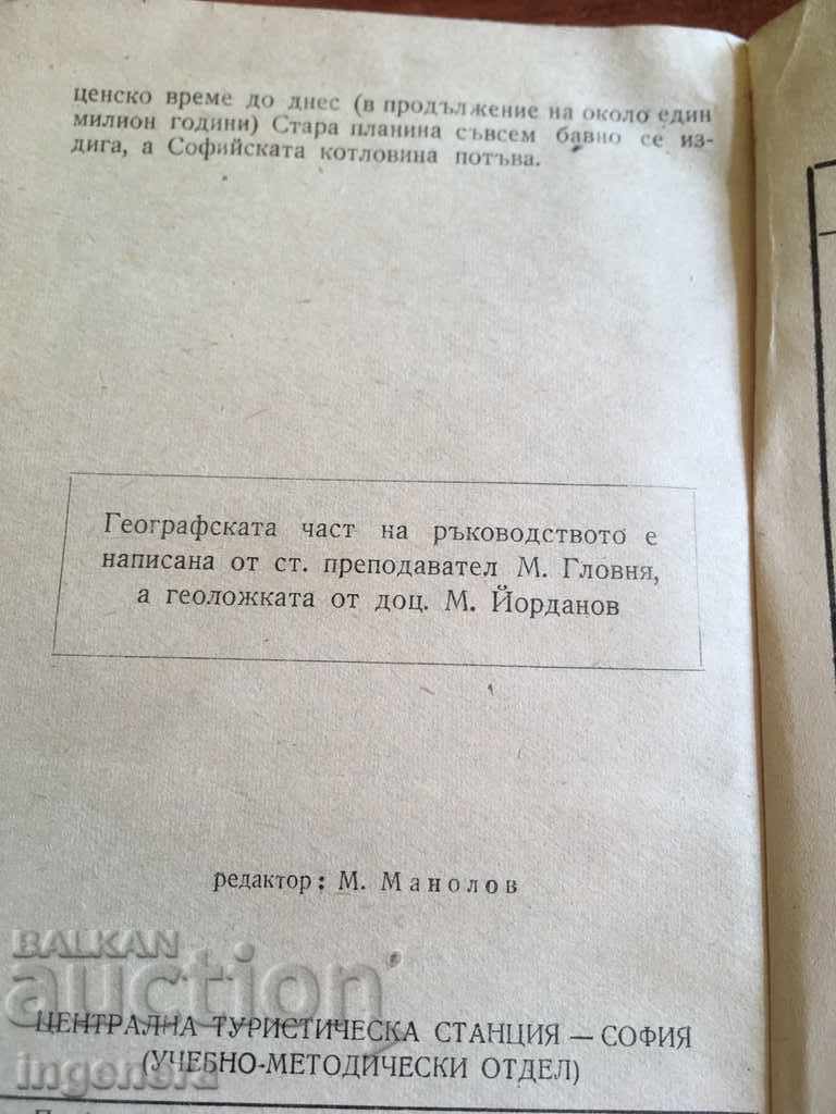 Delivery of MANUAL Delivery of MANUAL