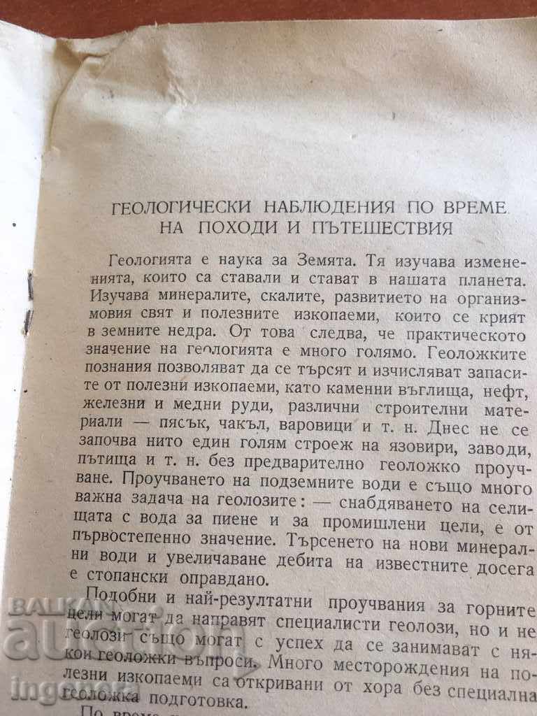 MANUAL - 5 MANUAL - 5