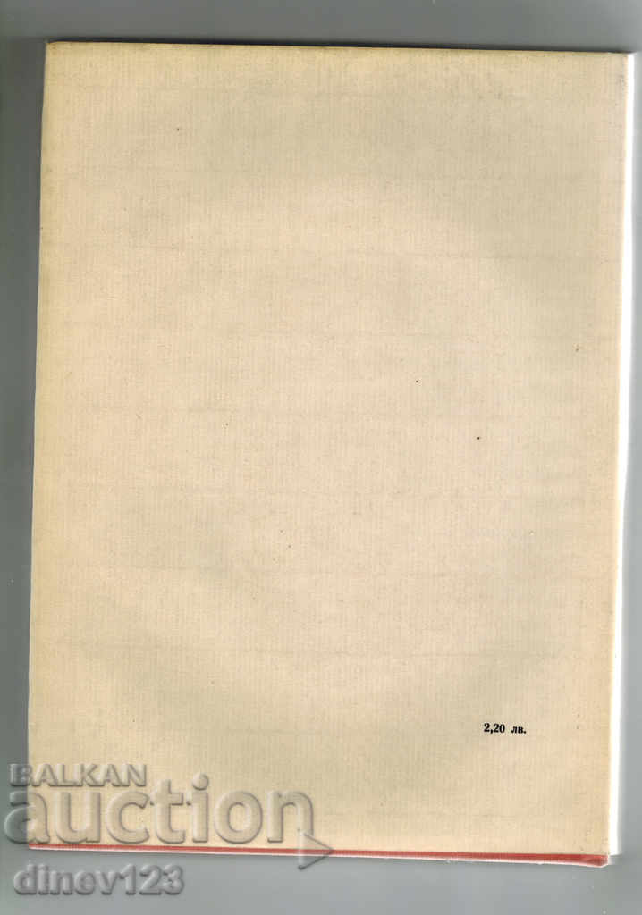 LYRICS - Michelangelo Boonaroti with price 10.00 BGN | € 5.11 LYRICS - Michelangelo Boonaroti with price 10.00 BGN | € 5.11