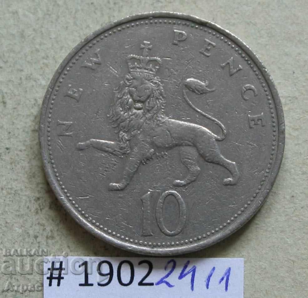 10 pence 1969 Marea Britanie