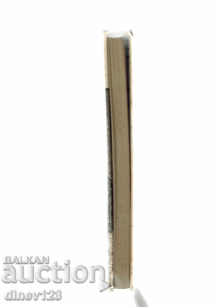 Auction  SONETS - William Shakespeare