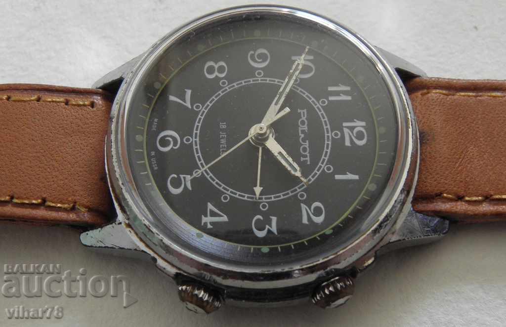 MEN'S ΠΤΗΣΗ BELL με τιμή 59.99 BGN | € 30.67 MEN'S ΠΤΗΣΗ BELL με τιμή 59.99 BGN | € 30.67