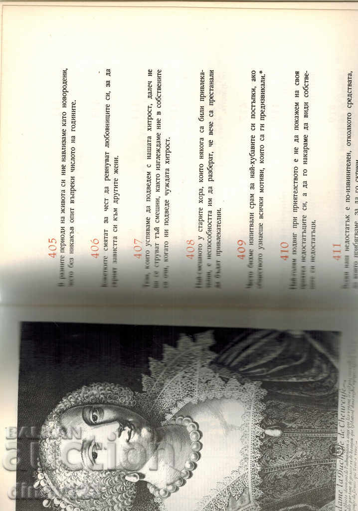 Auction MAXIMUM AND THINKING - FRANCO DE LAROSFUCCO Auction MAXIMUM AND THINKING - FRANCO DE LAROSFUCCO