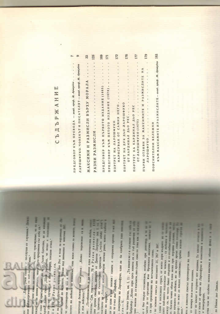 Delivery of MAXIMUM AND THINKING - FRANCO DE LAROSFUCCO Delivery of MAXIMUM AND THINKING - FRANCO DE LAROSFUCCO