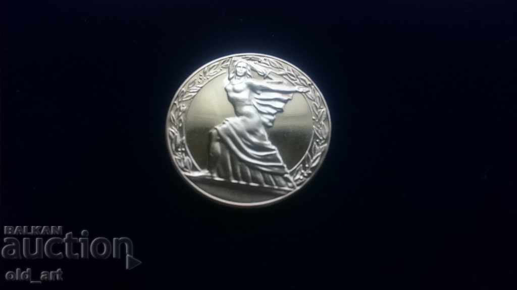 Κέρμα - 2 λέβα 1981 Η Δημοκρατία με τιμή € 5.50 | 10.76 BGN