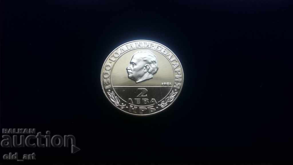 Monedă - 2 leva 1981 Republica