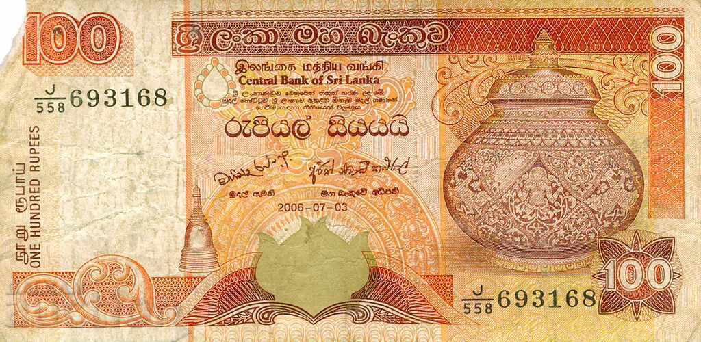 100 рупии Шри Ланка 2006