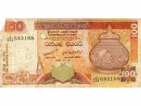 100 ρουπίες στη Σρι Λάνκα το 2006