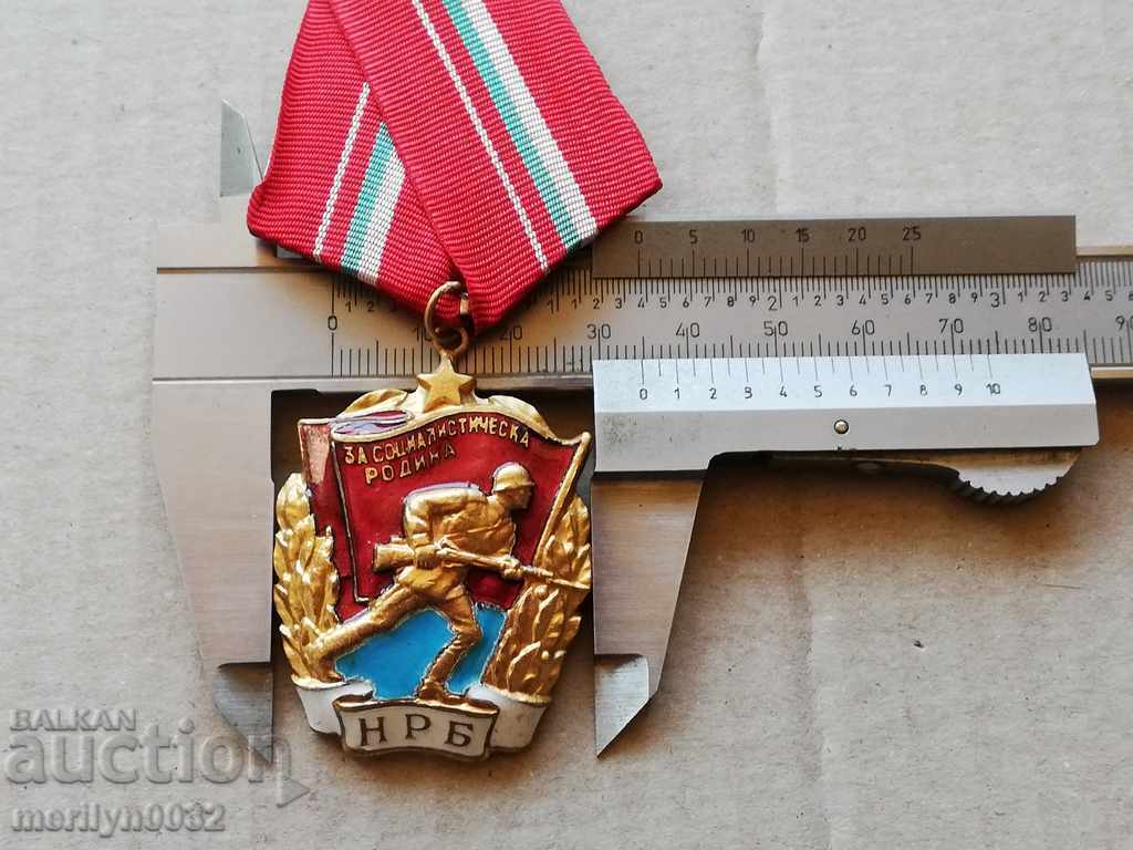 Delivery of Order of the Red Banner with box Delivery of Order of the Red Banner with box