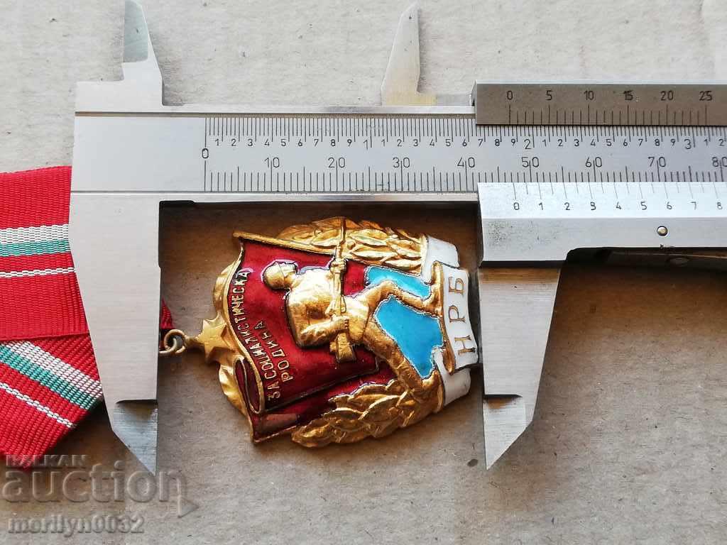 Order of the Red Banner with box - 5 Order of the Red Banner with box - 5