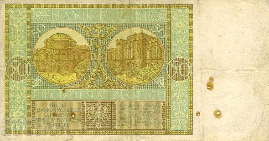50 zlotys Poland 1929 with price 15.00 BGN | € 7.67