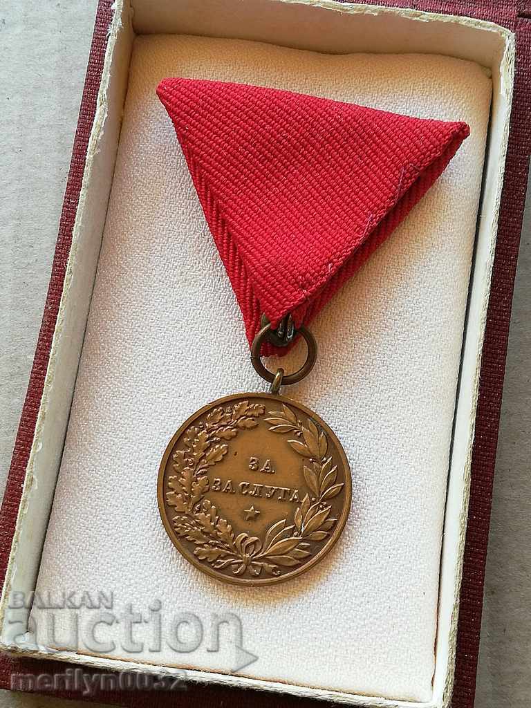 For the Merit of Bronze without a Crown the Order of the Medal Borisov with price 119.00 BGN | € 60.84 For the Merit of Bronze without a Crown the Order of the Medal Borisov with price 119.00 BGN | € 60.84