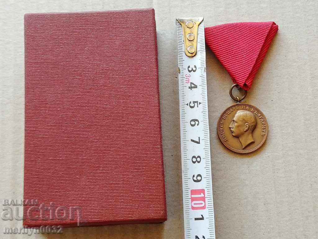 Auction For the Merit of Bronze without a Crown the Order of the Medal Borisov Auction For the Merit of Bronze without a Crown the Order of the Medal Borisov