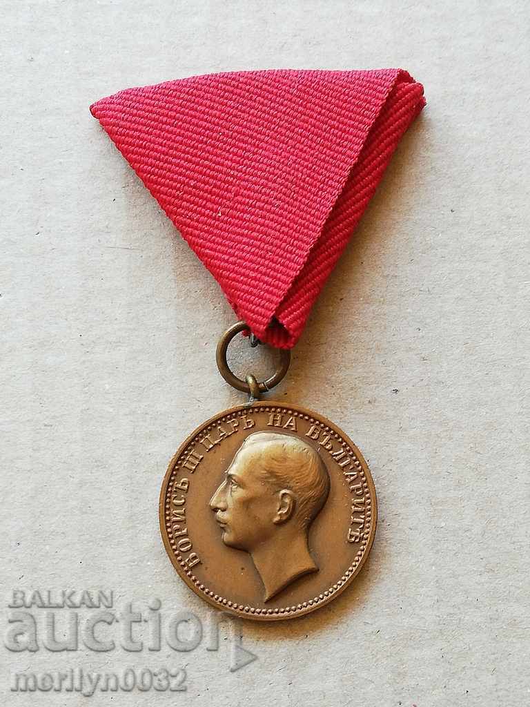 For the Merit of Bronze without a Crown the Order of the Medal Borisov - 5 For the Merit of Bronze without a Crown the Order of the Medal Borisov - 5