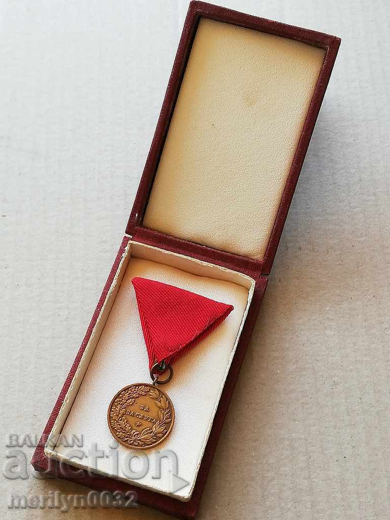 Για την Αξία του Χάλκινου χωρίς Κορώνα το Τάγμα του Μπόριτσεφ Μετάλλιο
