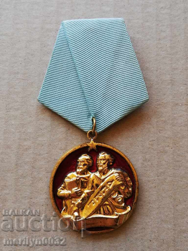 Auction Order of Cyril and Methods 1st degree with box Auction Order of Cyril and Methods 1st degree with box