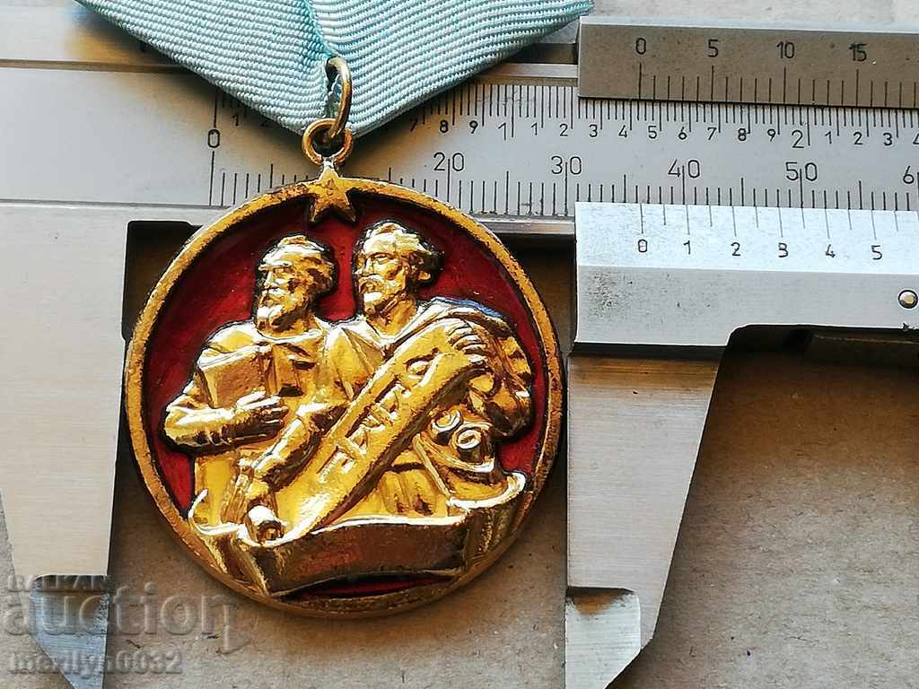 Order of Cyril and Methods 1st degree with box - 5 Order of Cyril and Methods 1st degree with box - 5