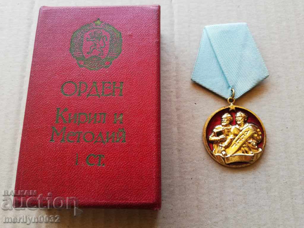 Order of Cyril and Methods 1st degree with box - 7 Order of Cyril and Methods 1st degree with box - 7