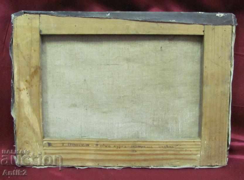 20s Antique oil painting T. Popova - 7 20s Antique oil painting T. Popova - 7