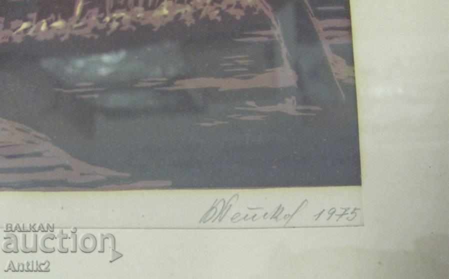 Delivery of 1975 Original Painting Linores B. Petkov Delivery of 1975 Original Painting Linores B. Petkov