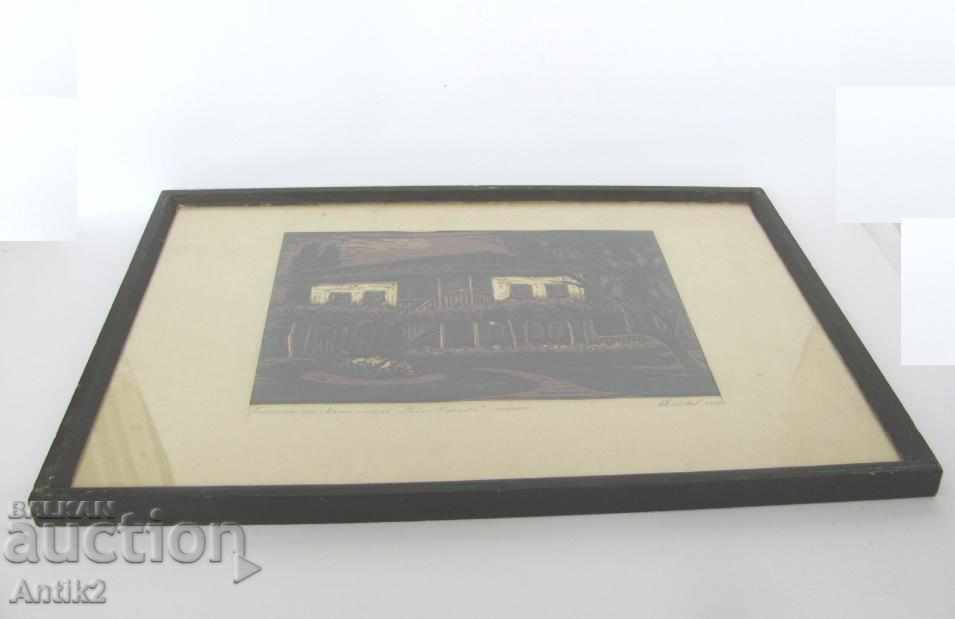 1975 Original Painting Linores B. Petkov - 6 1975 Original Painting Linores B. Petkov - 6