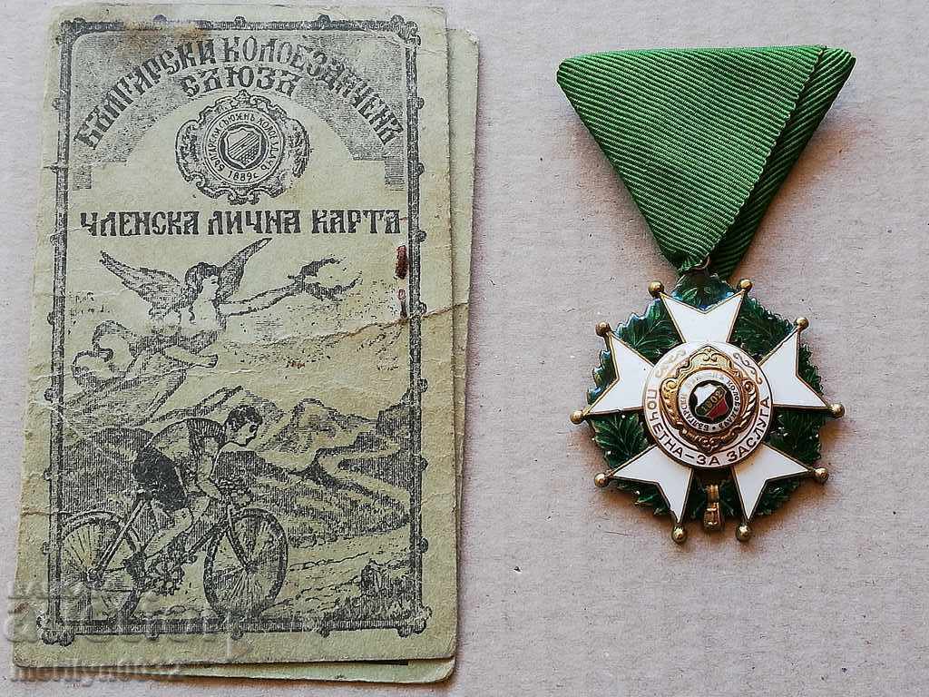 Колоездачен Медал За Заслуга карта Царство България RRR