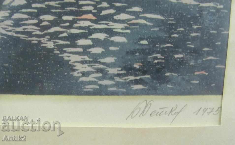 1975 Original Painting Linores B. Petkov - 5 1975 Original Painting Linores B. Petkov - 5