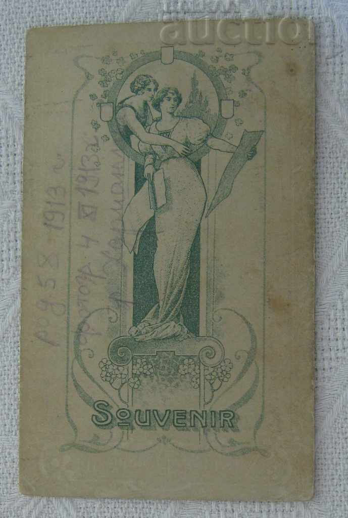 BABY CHILDREN'S FASHION LADIES 1913 PHOTOS CARDBOARD with price 3.00 BGN | € 1.53