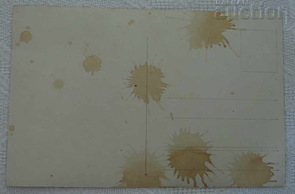 ETHNOGRAPHY BEFORE BURGAS SPRING PHOTO 191 ... with price 5.00 BGN | € 2.56 ETHNOGRAPHY BEFORE BURGAS SPRING PHOTO 191 ... with price 5.00 BGN | € 2.56