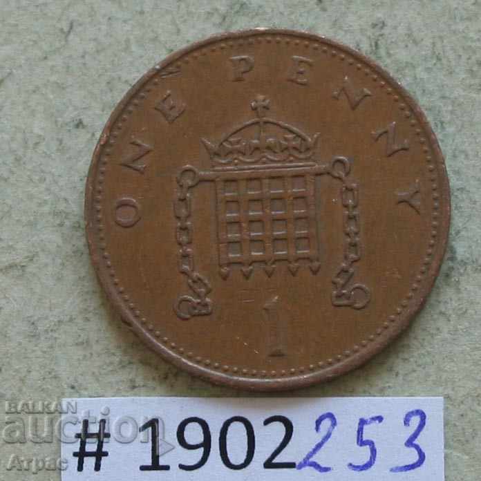 1 penny 1984 United Kingdom