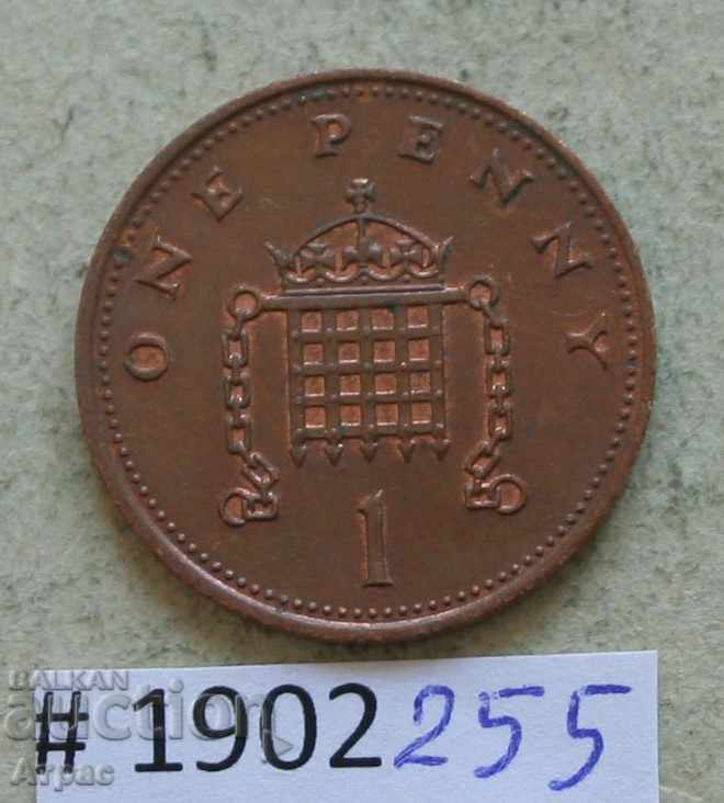 1 penny 1987 Ηνωμένο Βασίλειο