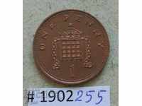 1 penny 1987 United Kingdom