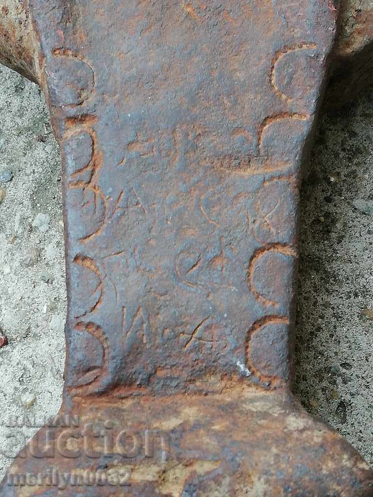 Παλιό εργαλείο του σιδηρουργού στο μέσον του 19ου αιώνα - 6