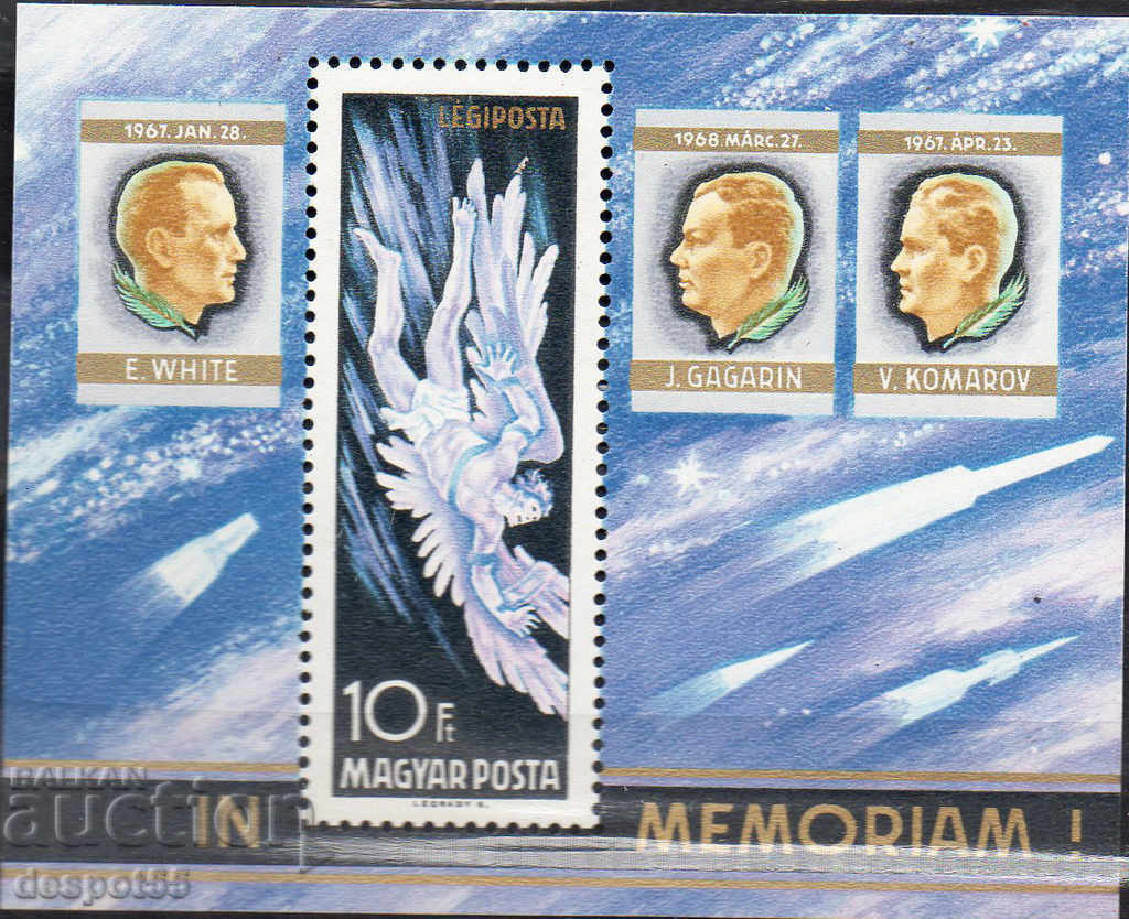 1968. Ungaria. În memoria lui: E. White, Gagarin, Komarov. Block.