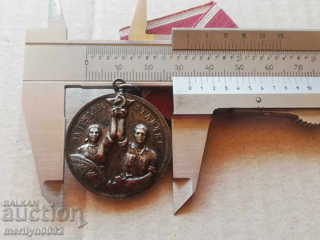 Delivery of Medal of Distinction Delivery of Medal of Distinction