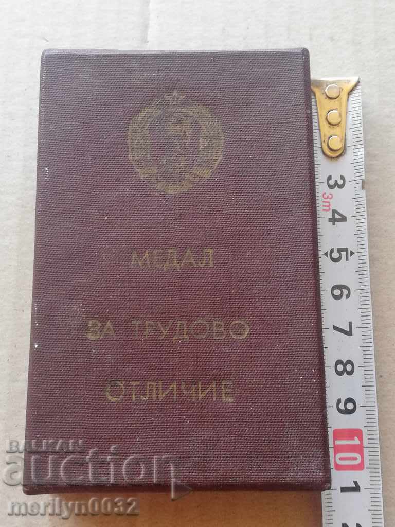 Medal of Distinction - 5 Medal of Distinction - 5