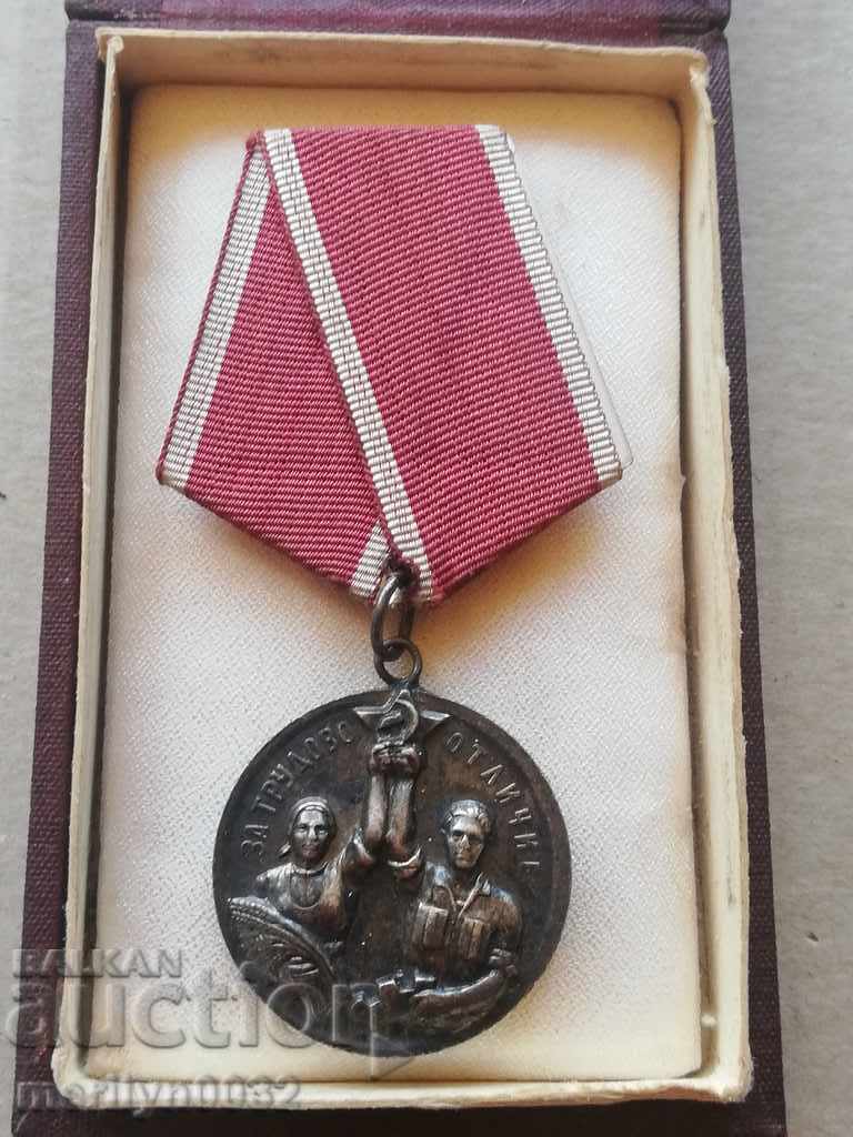 Medal of Distinction - 6 Medal of Distinction - 6