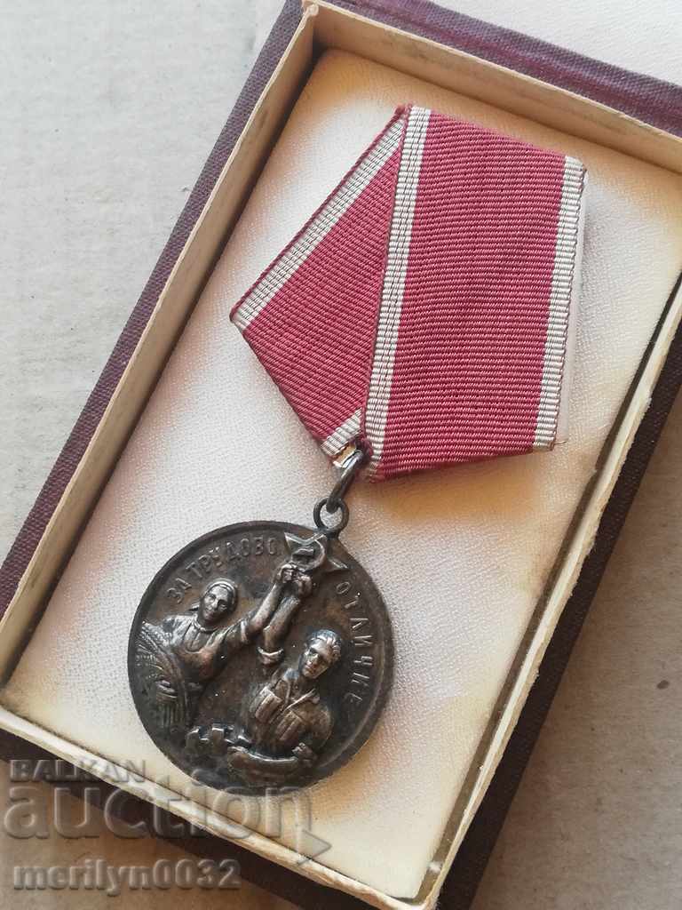 Μετάλλιο διάκρισης