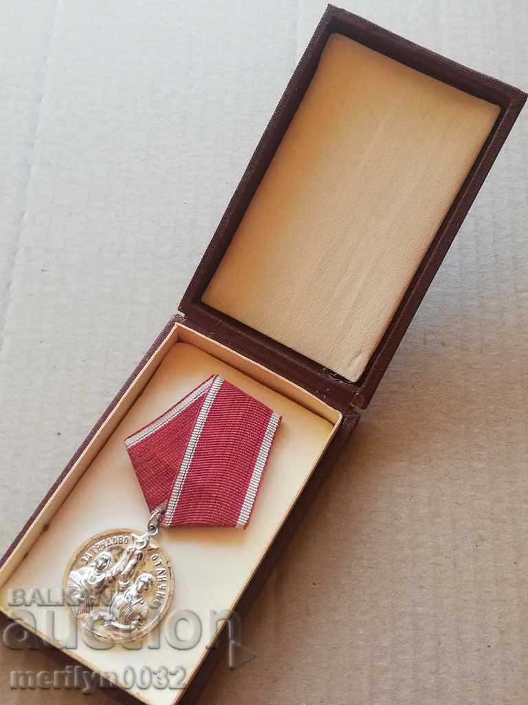 Μετάλλιο διάκρισης