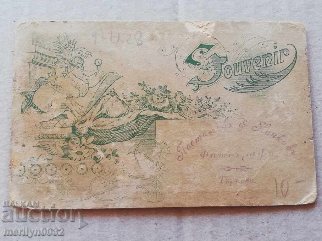 Delivery of Photo photography album Tarnovtsi (people from) Tarnovo Delivery of Photo photography album Tarnovtsi (people from) Tarnovo